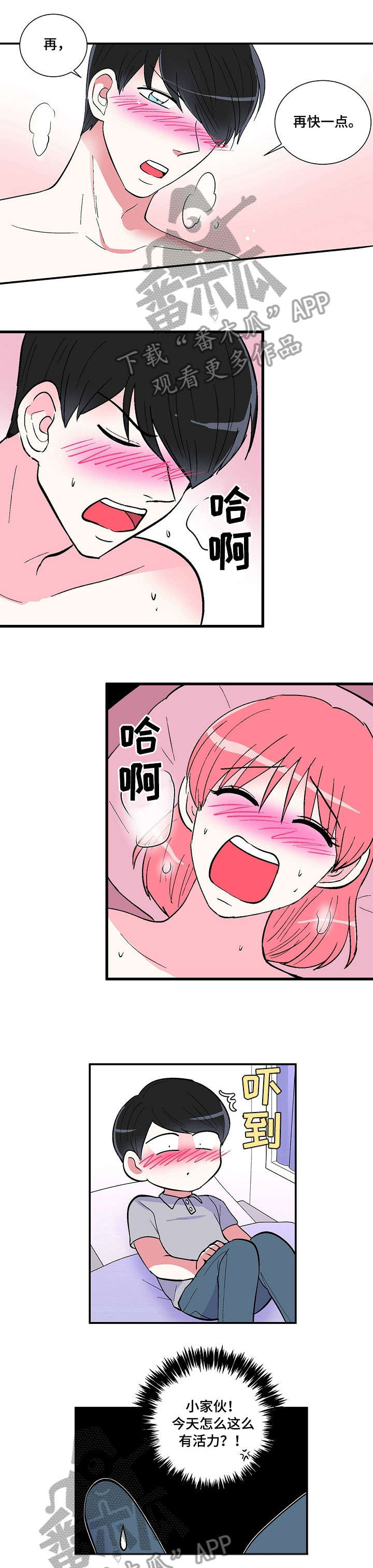 第18章：喝酒4