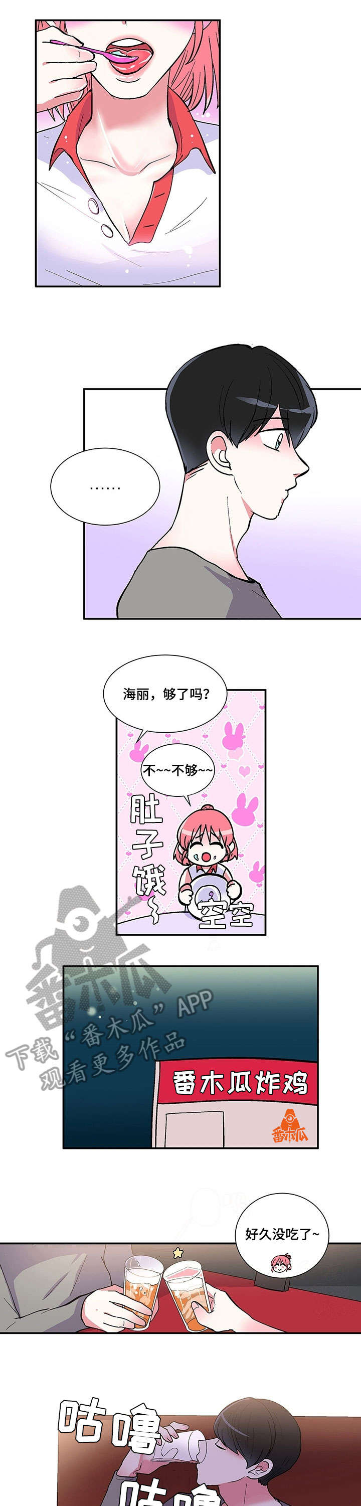 第10章：清醒0