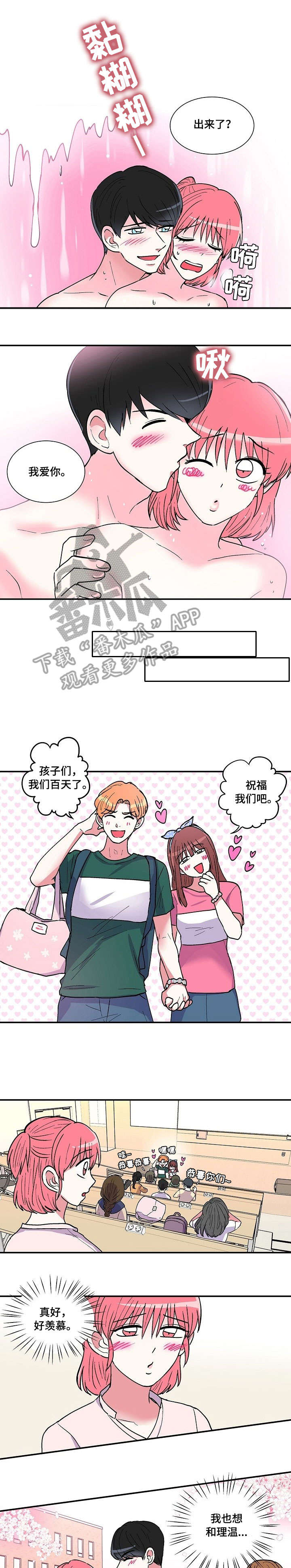 第26章：香蕉0