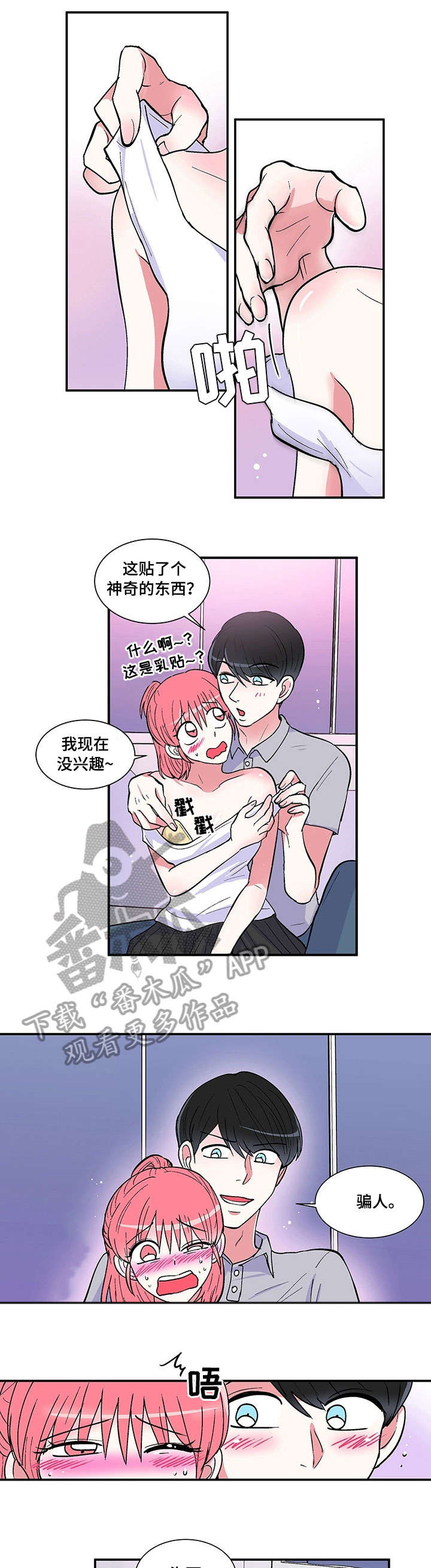 第18章：喝酒0