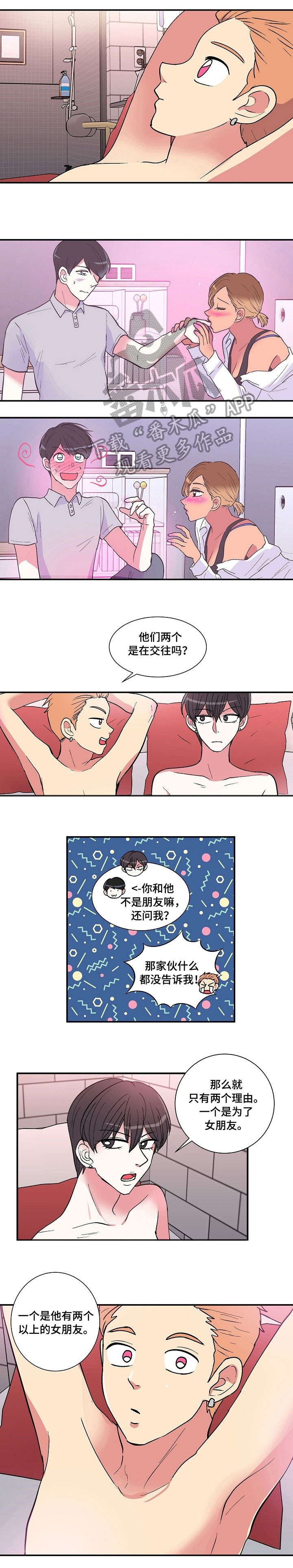 第22章：王子0