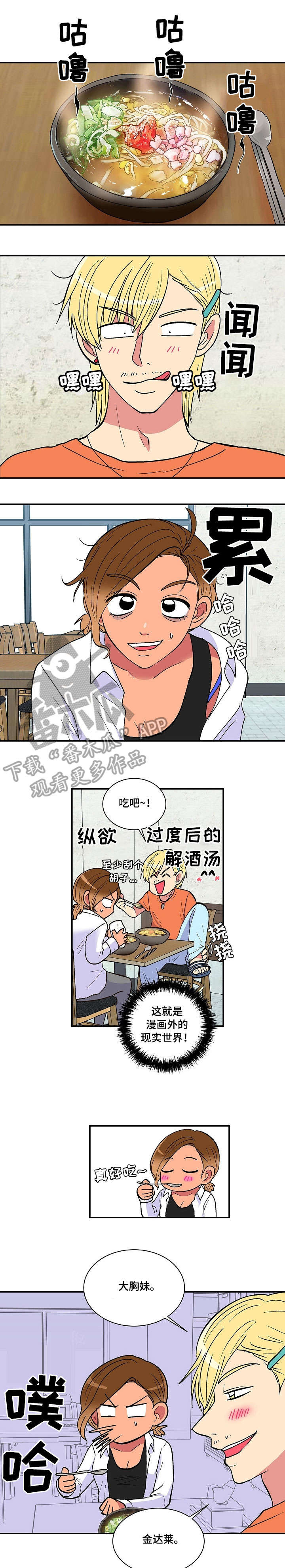 第22章：王子6