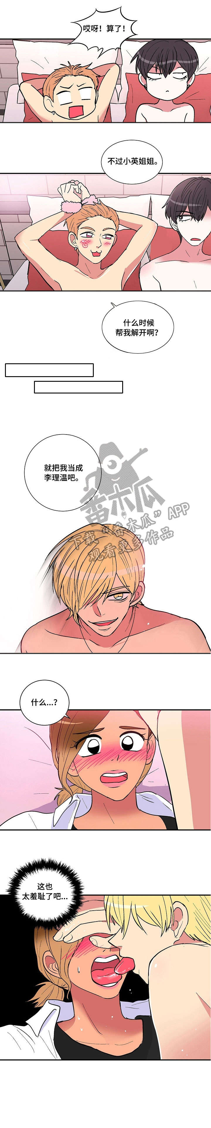 第22章：王子1