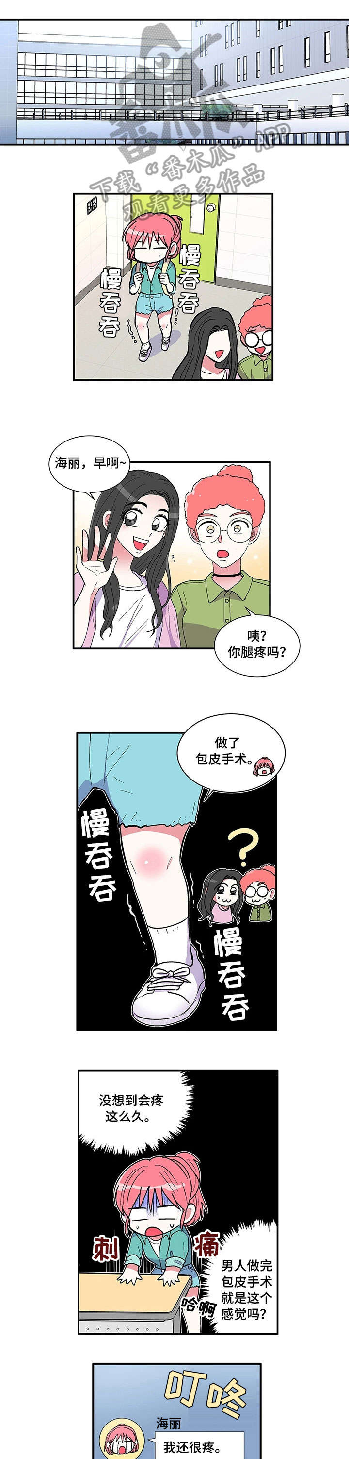 第11章：猜猜5