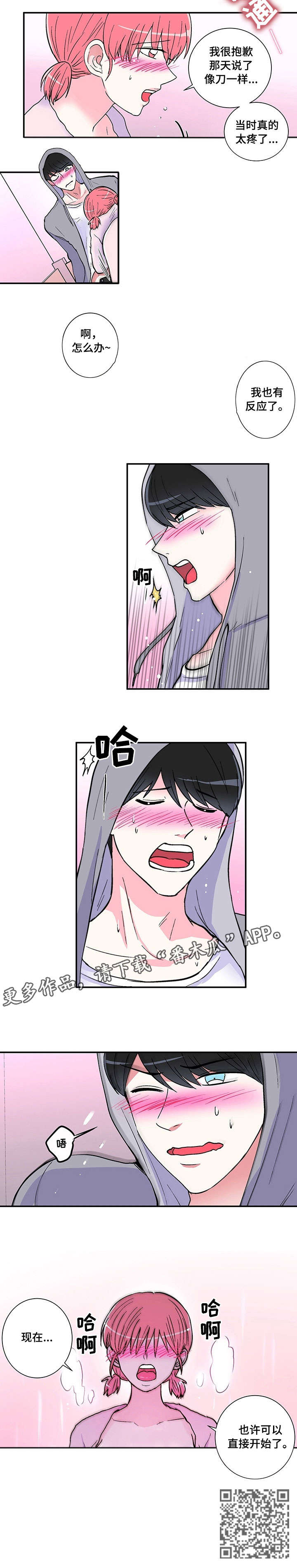 第13章：宿舍7