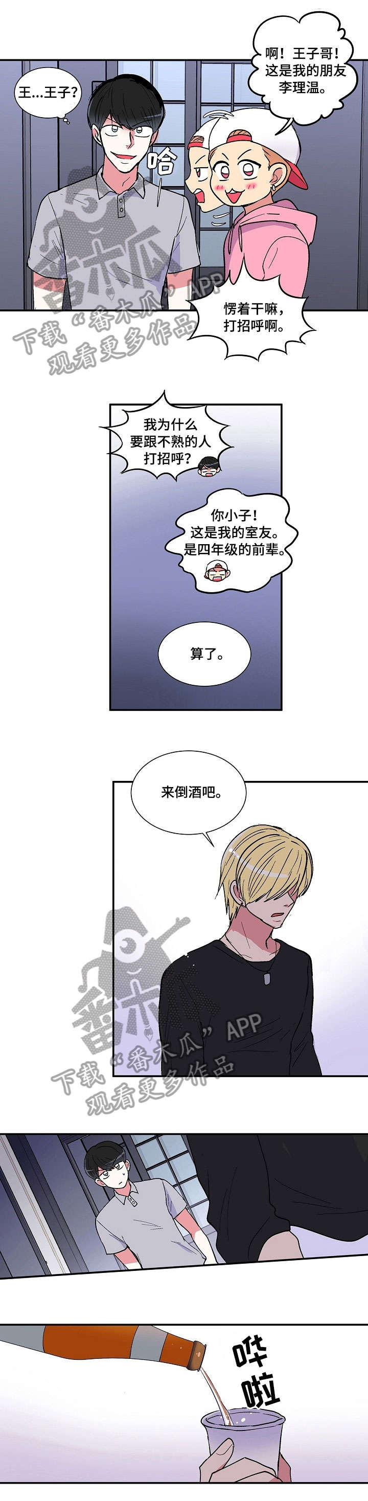 第19章：游戏0