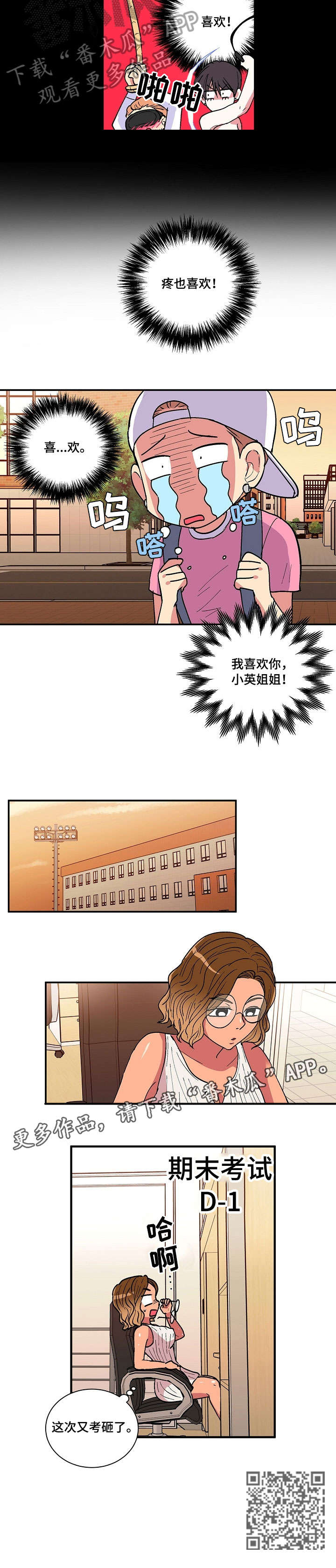 第30章：笔1