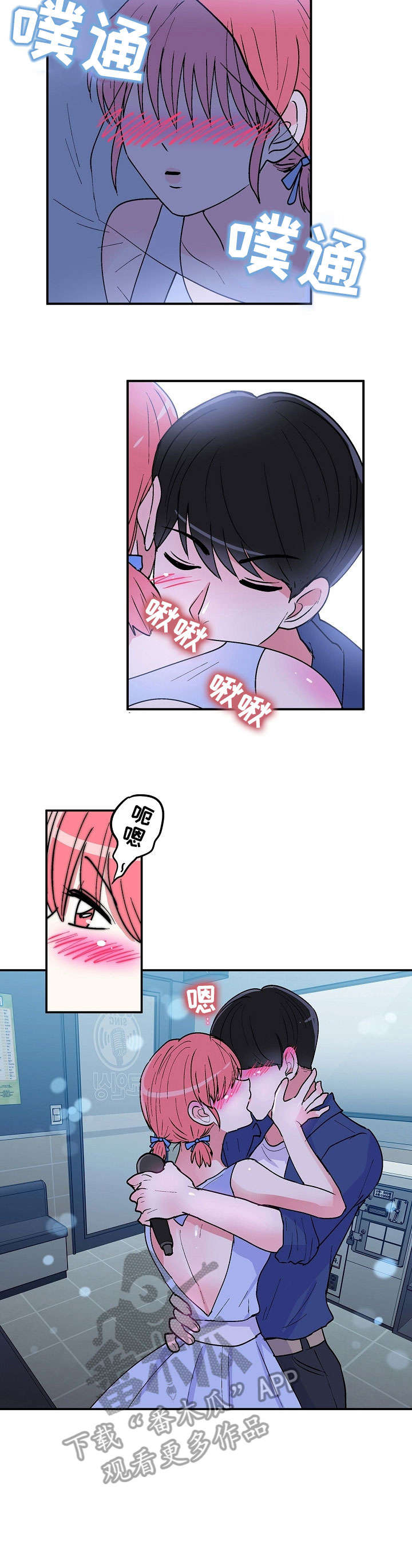 第31章：约会8
