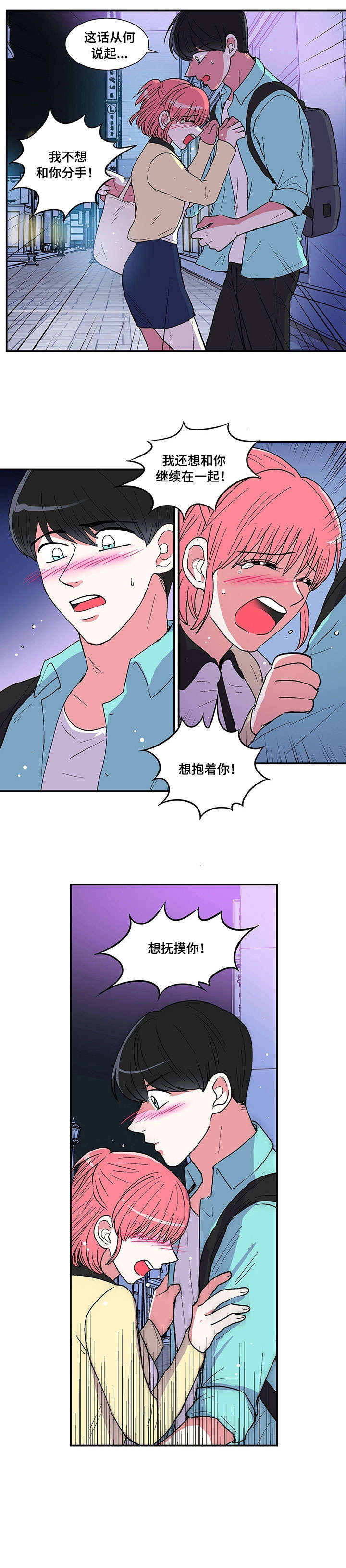 第2章：电影5