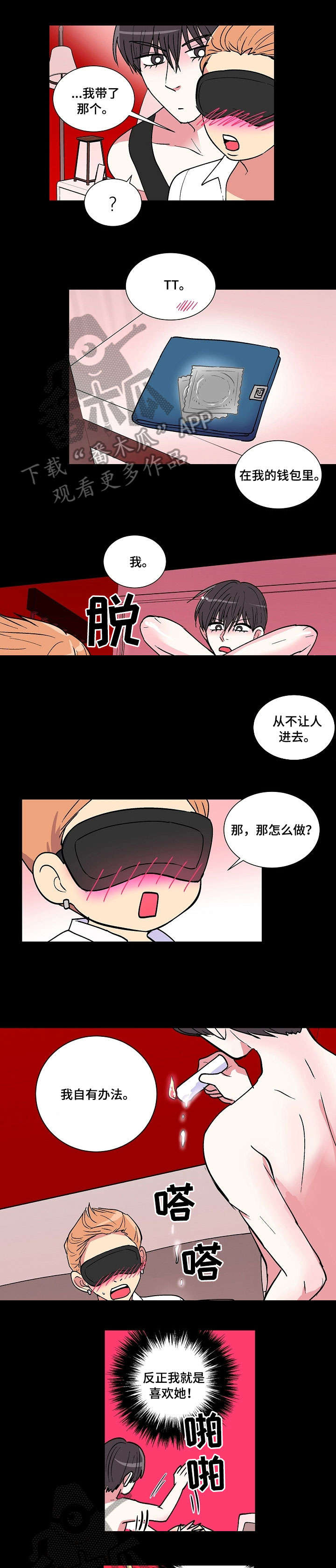 第30章：笔0