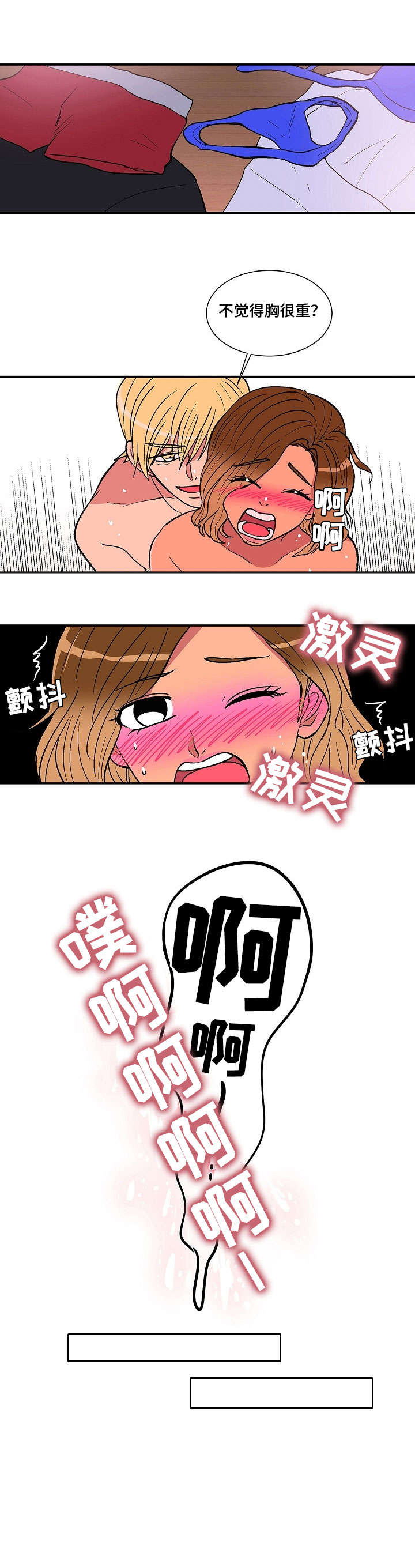 第22章：王子5