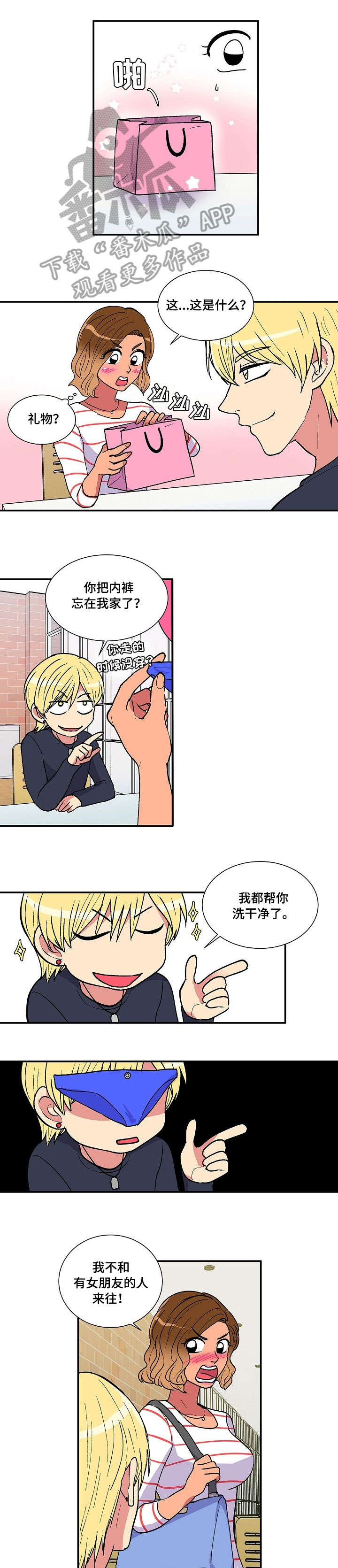 第26章：香蕉5