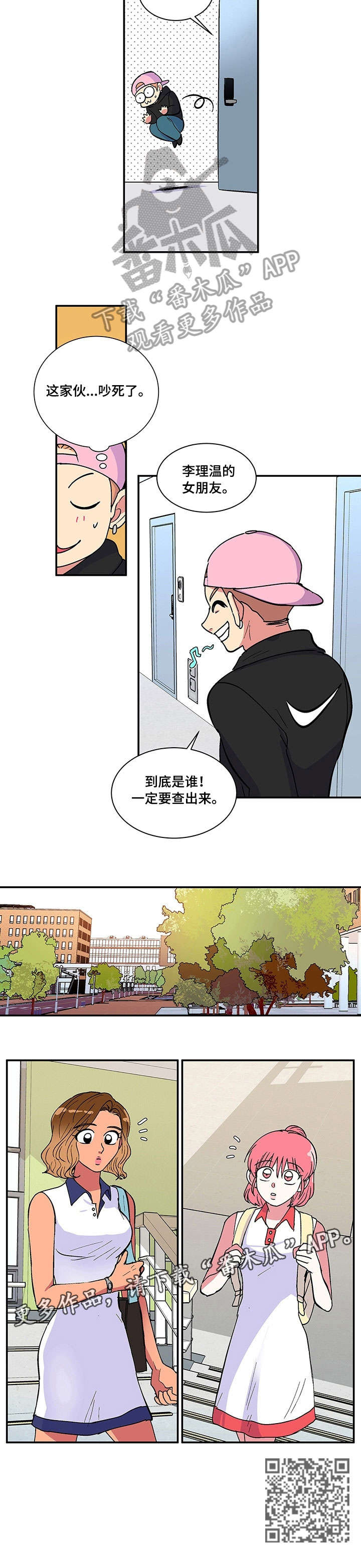 第9章：冰激凌2