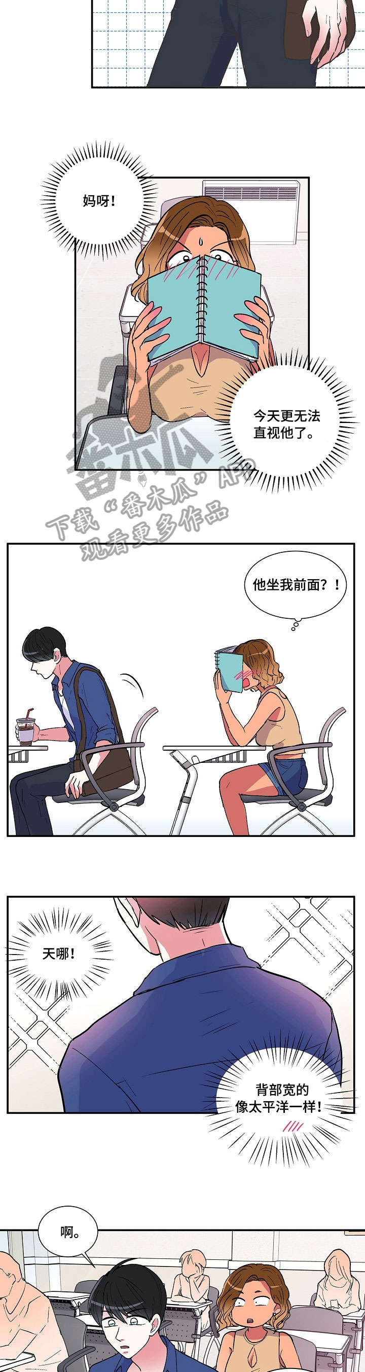 第30章：笔6