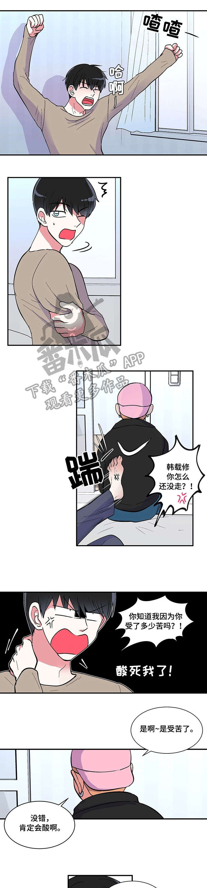 第9章：冰激凌0