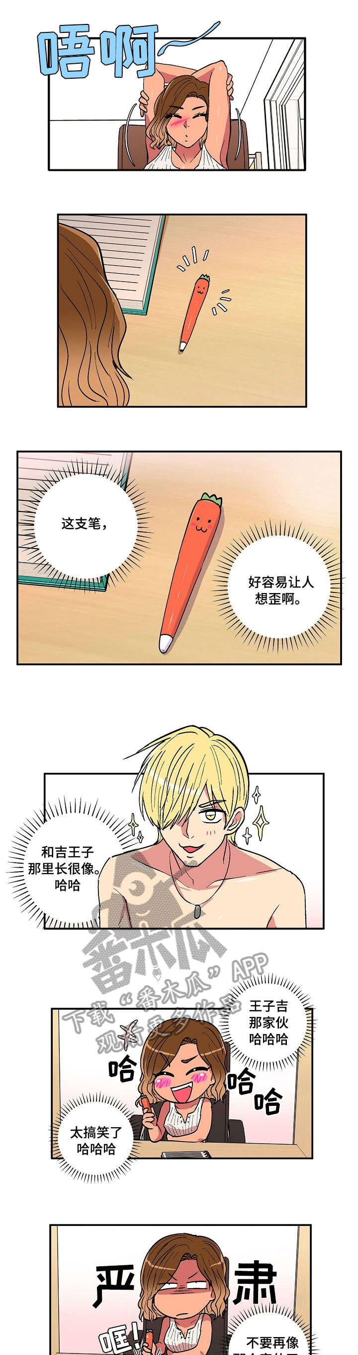第30章：笔2