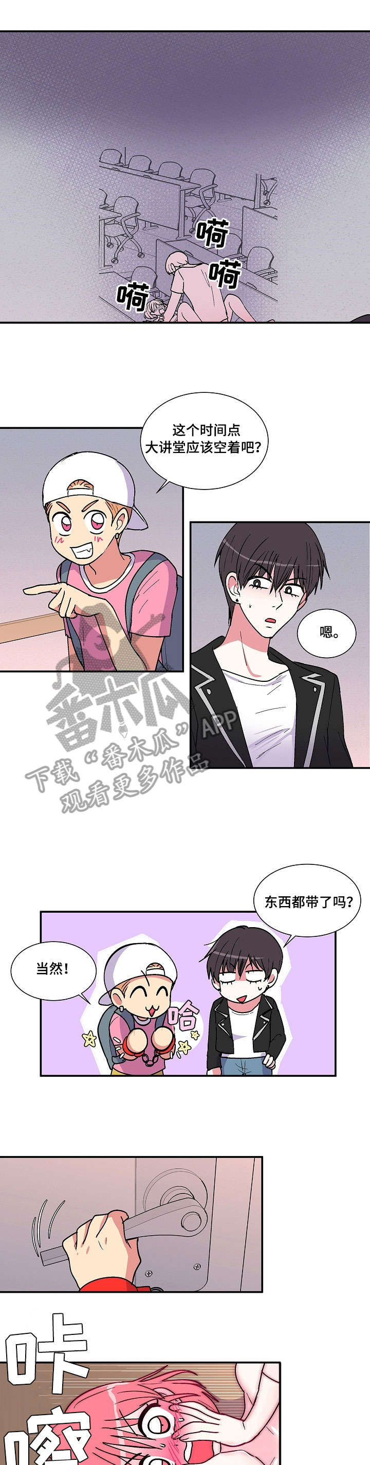 第28章：脸色5