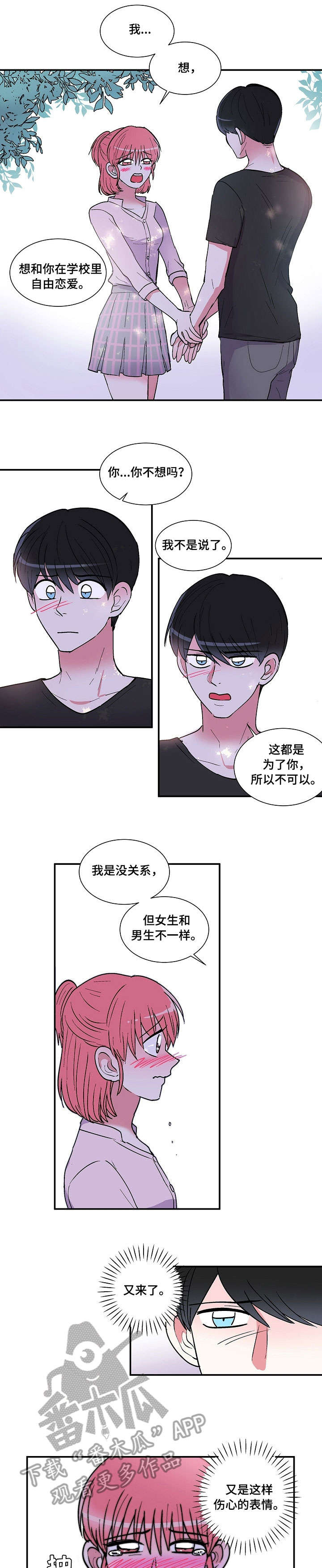 第27章：医务室0