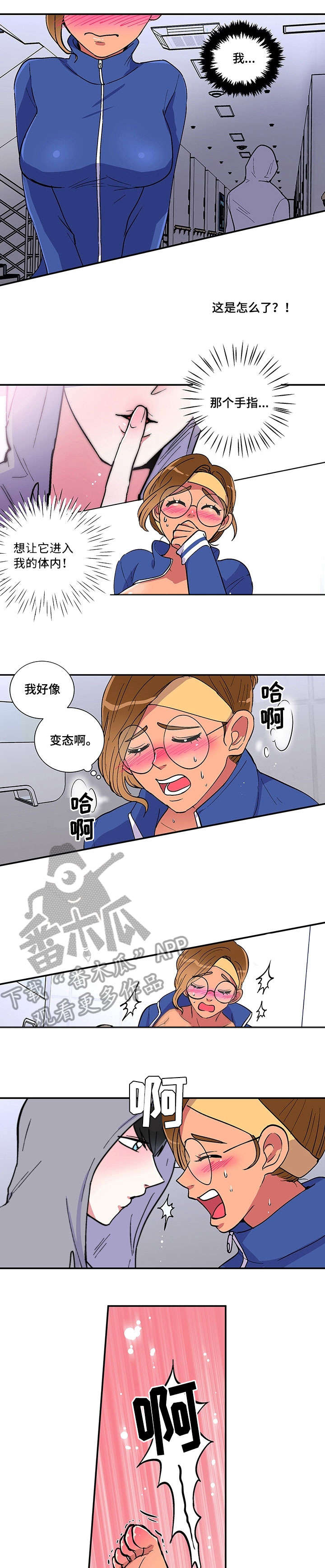 第15章：扯平0