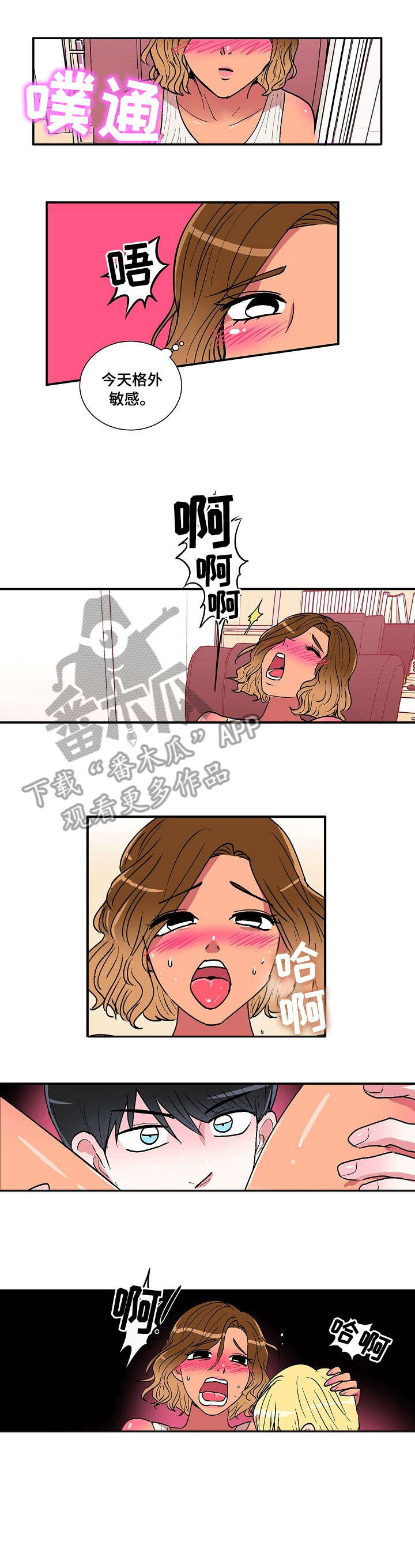 第30章：笔4