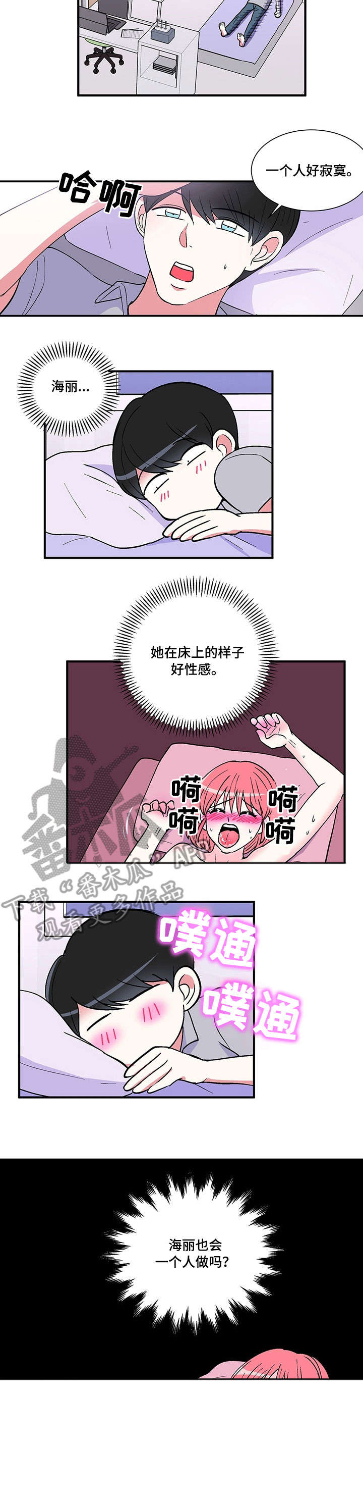 第18章：喝酒3