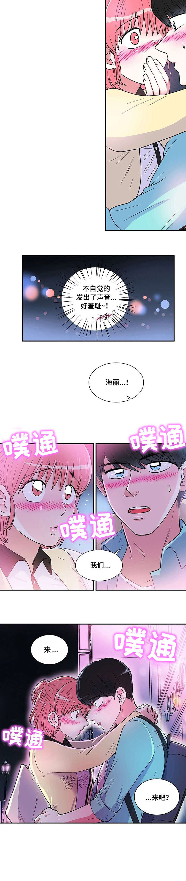 第2章：电影8