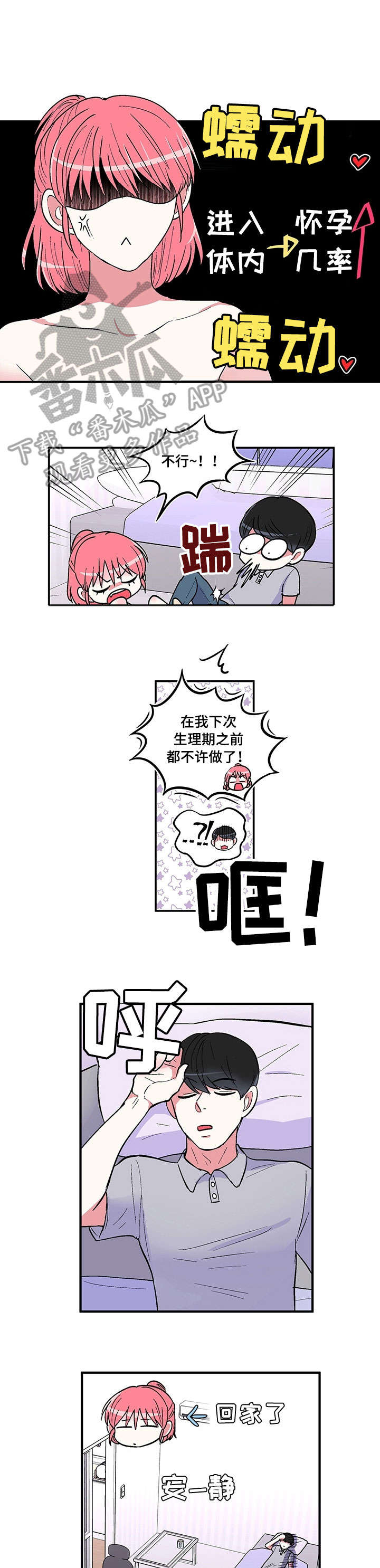 第18章：喝酒2