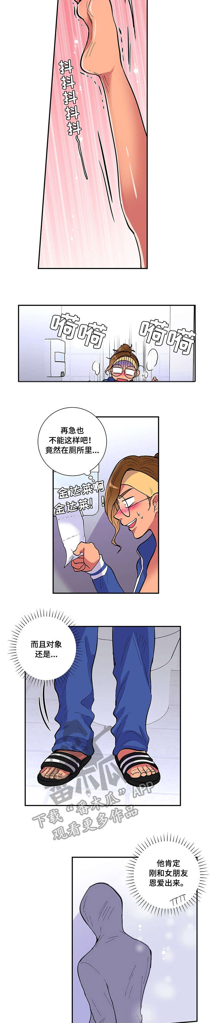 第15章：扯平1