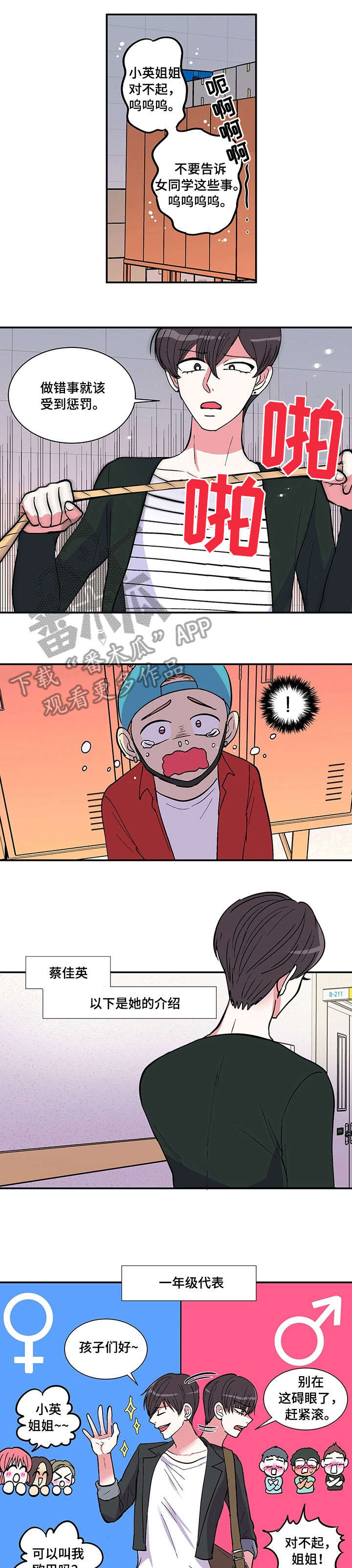第13章：宿舍0
