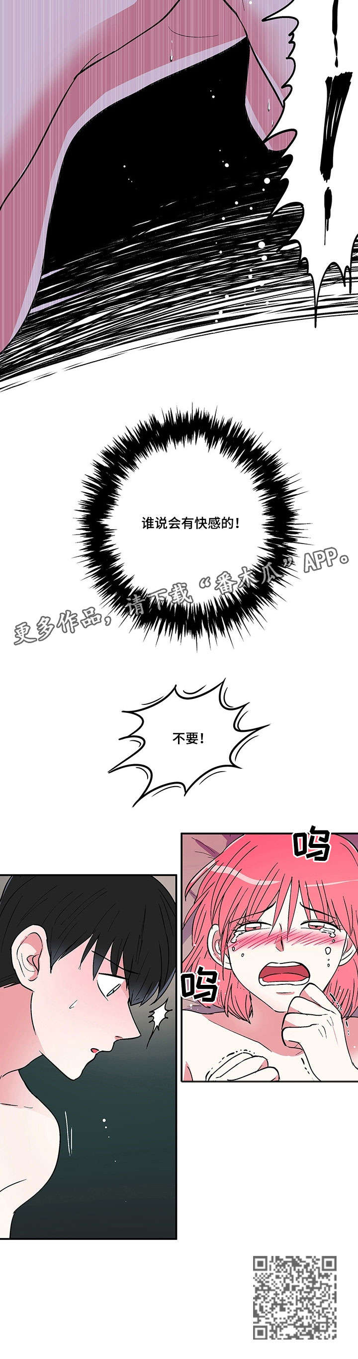 第11章：猜猜2