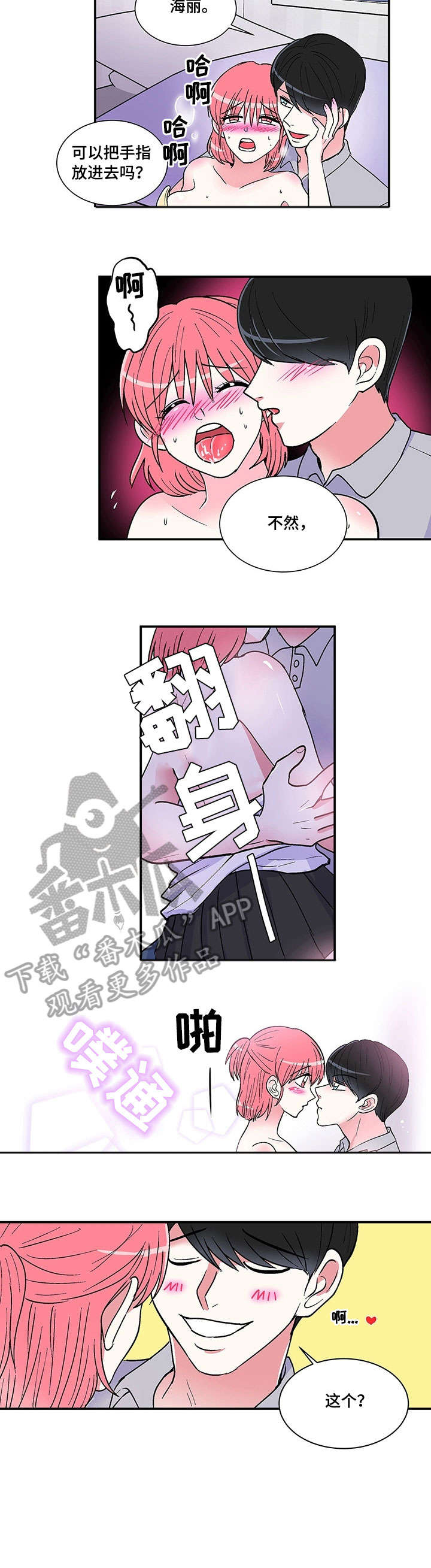 第18章：喝酒1