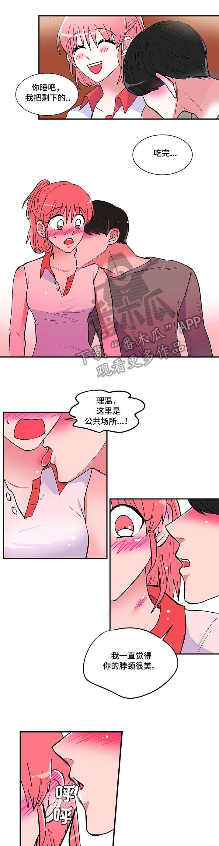 第10章：清醒3