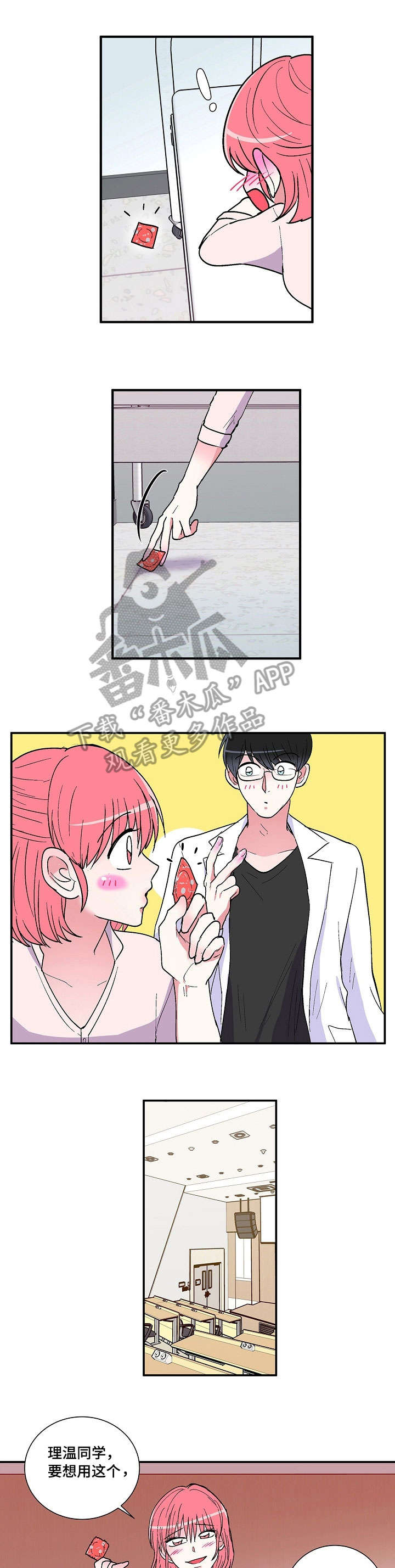 第28章：脸色0