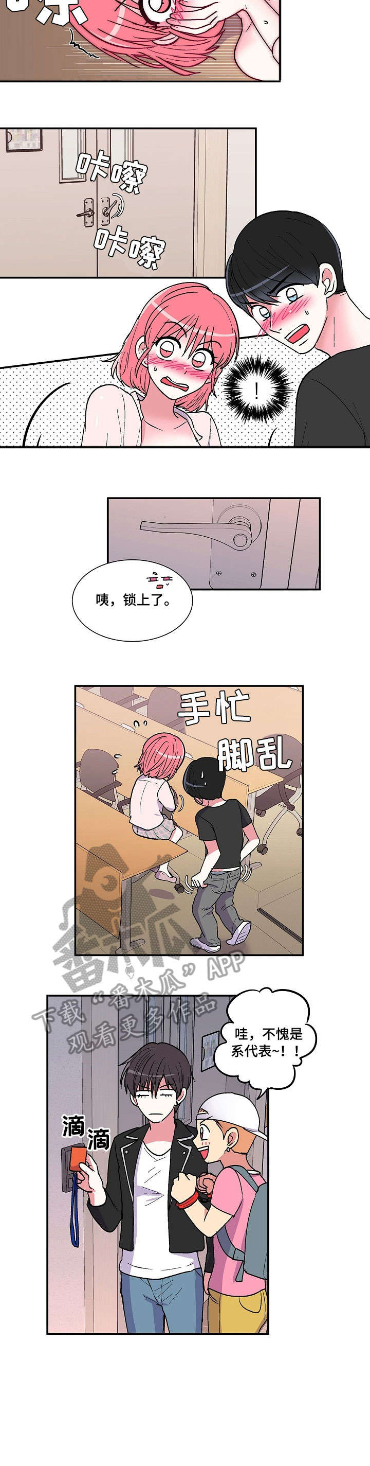 第28章：脸色6