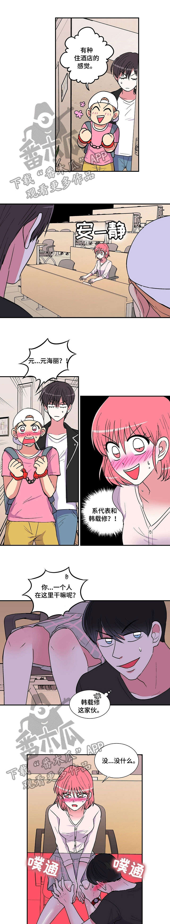 第28章：脸色7