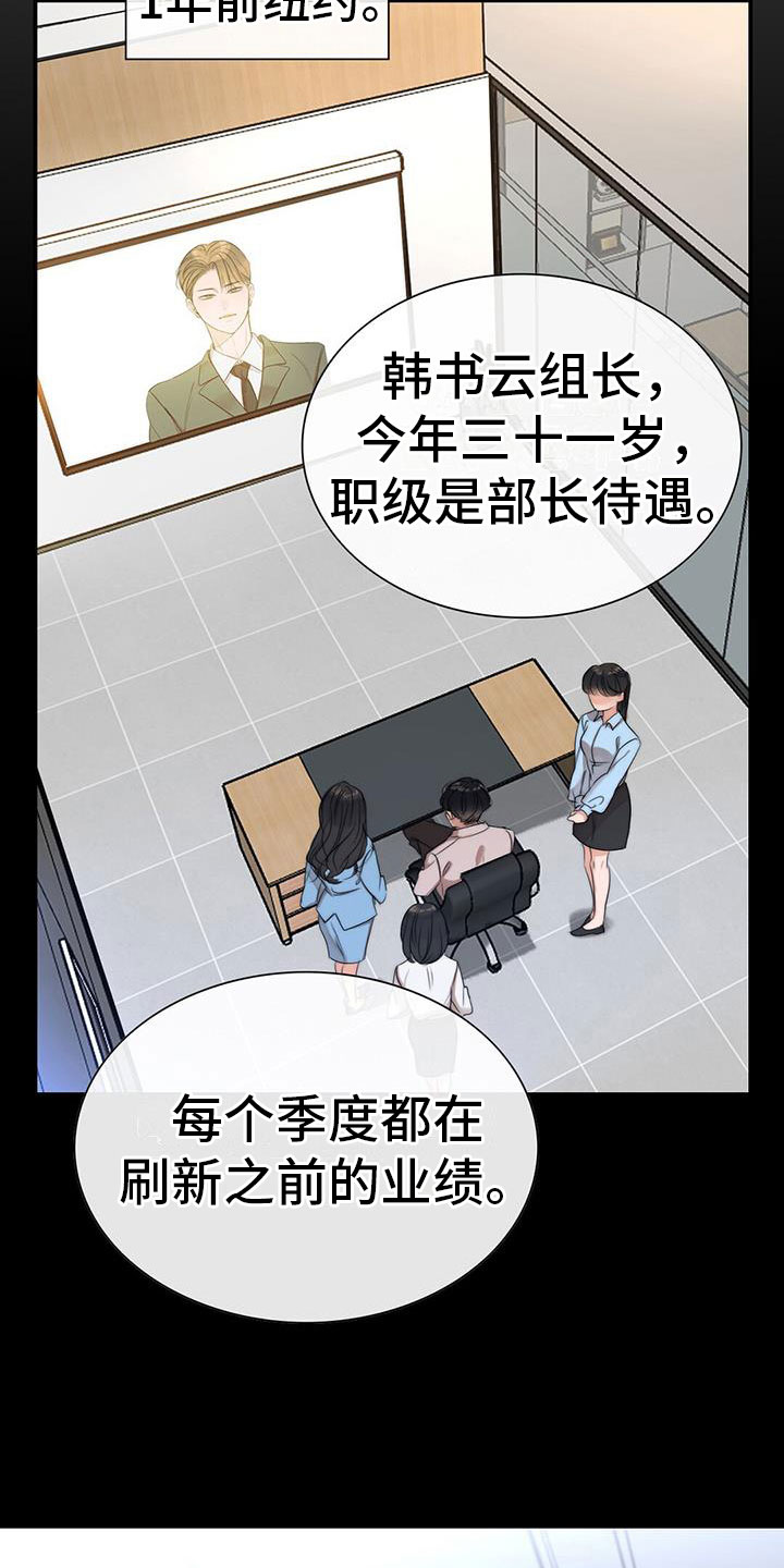 第7章：组长晕倒了26