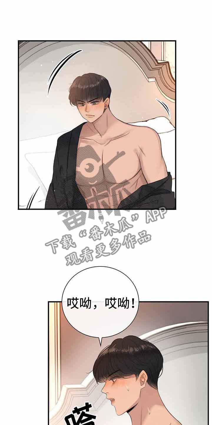 第15章：无法控制28