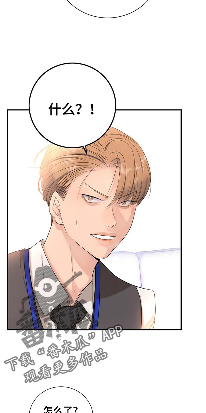 第21章：要求11