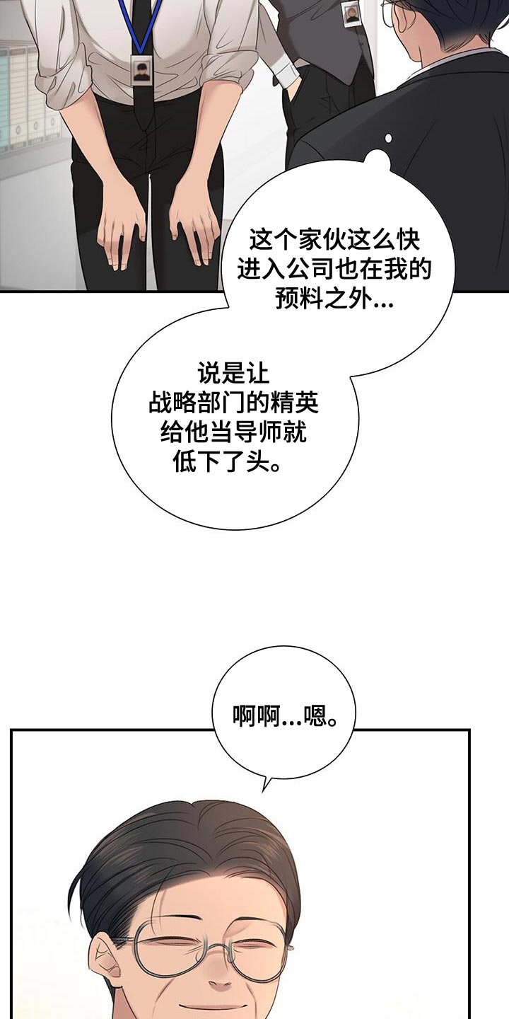 第22章：努力工作13