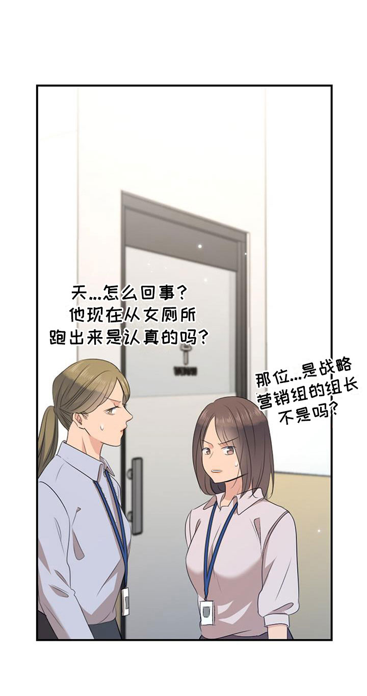 第5章：慌不择路30