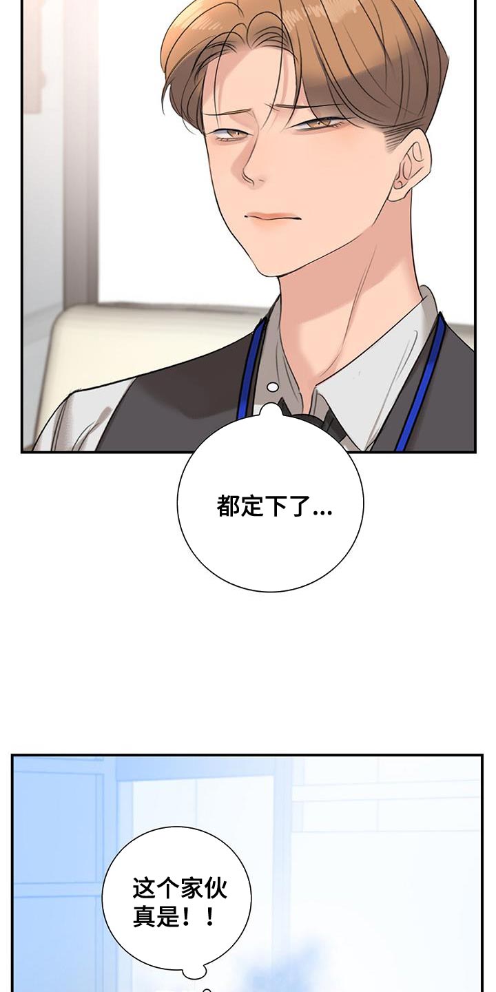 第21章：要求17