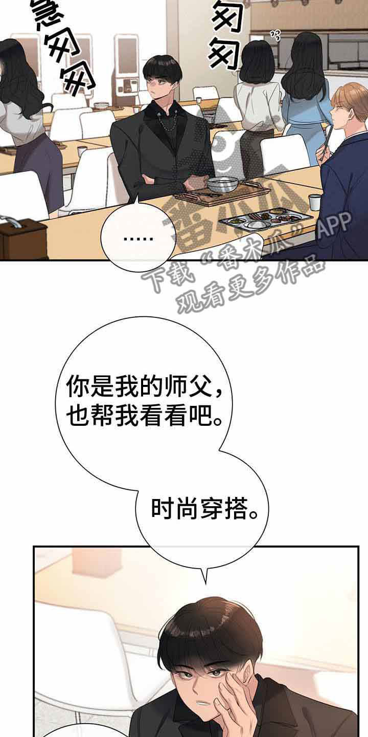 第14章：一起吃饭14