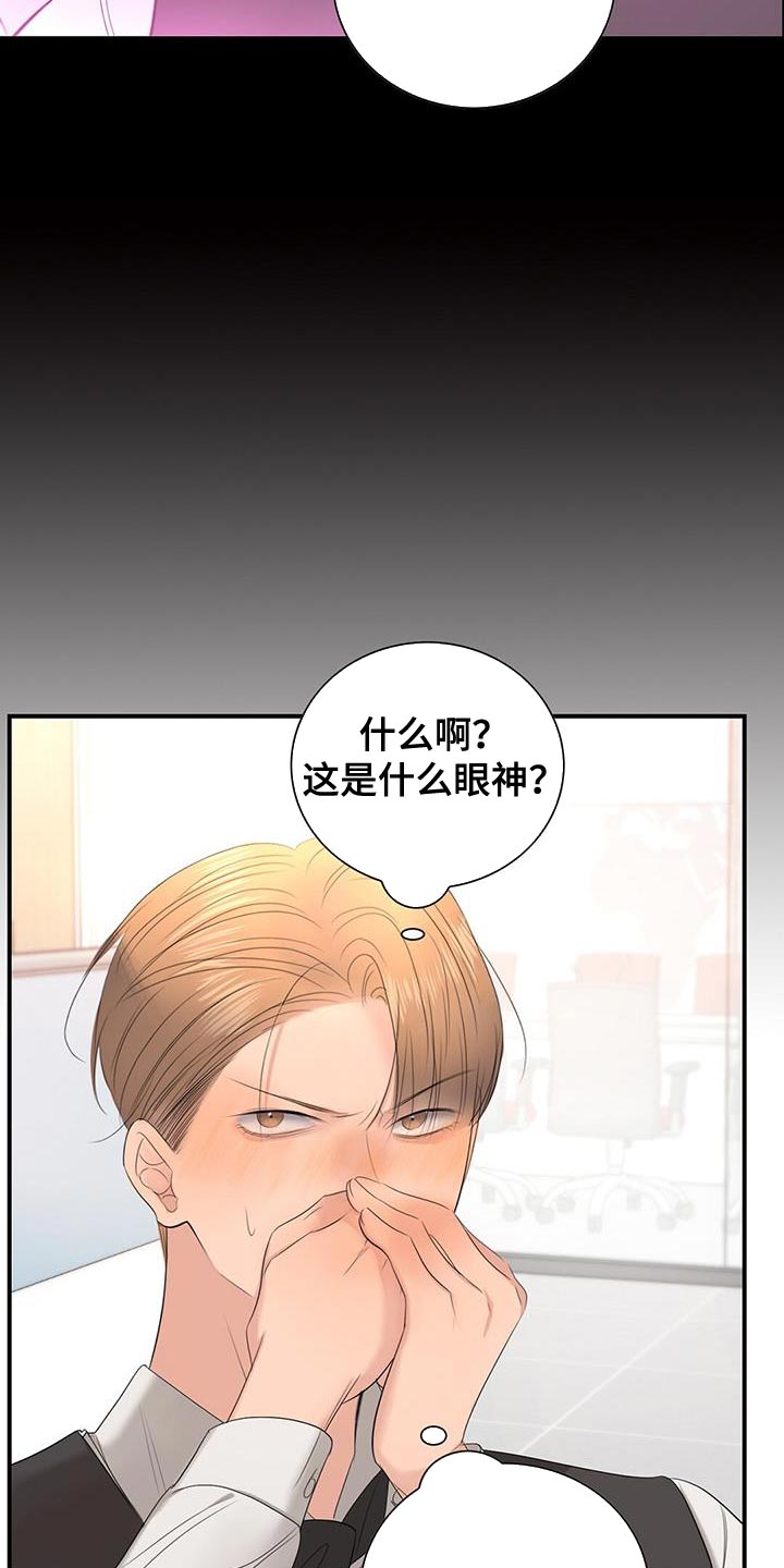 第30章：放开我6