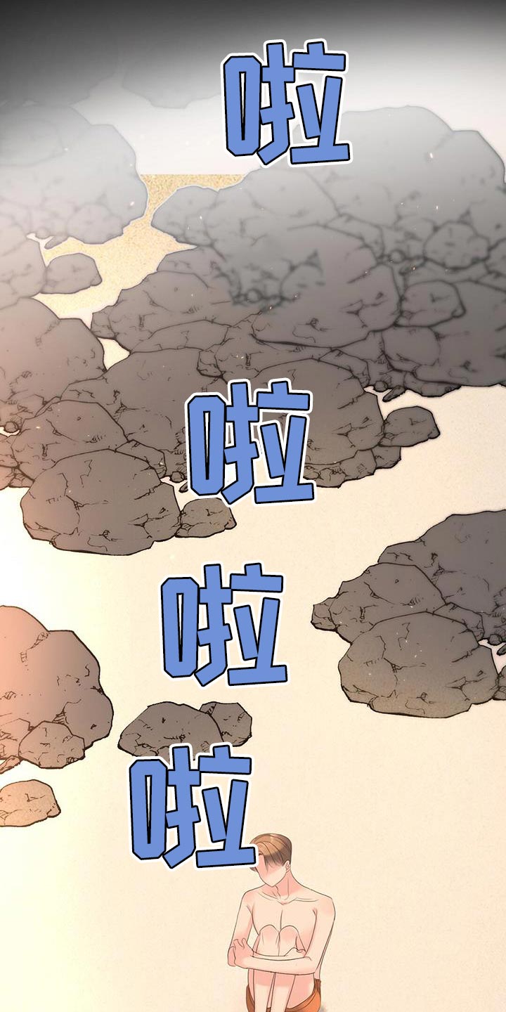 第33章：恋人关系5