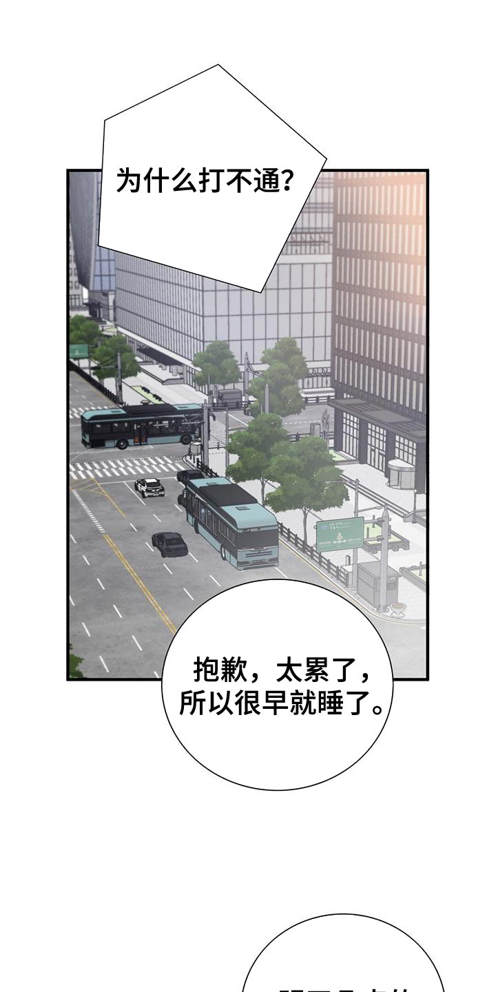 第18章：安心12