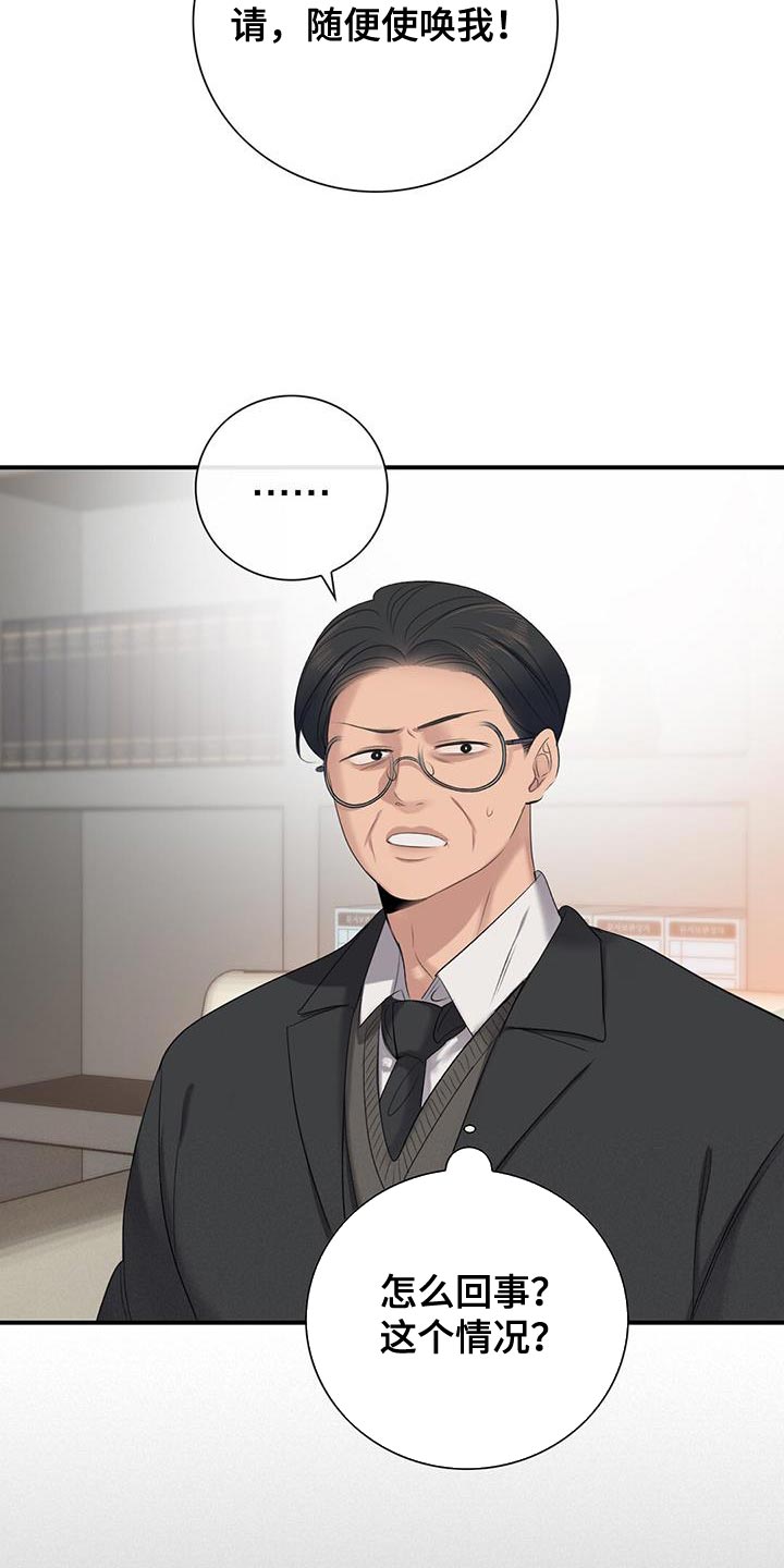 第22章：努力工作7