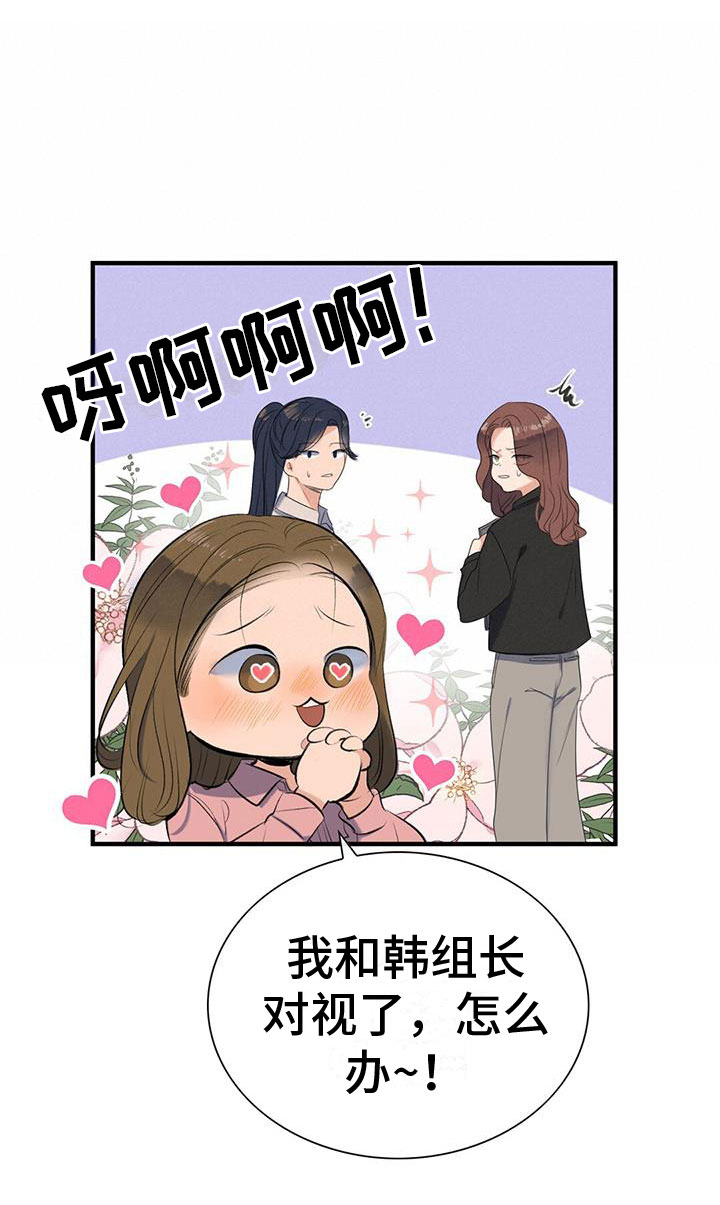 第3章：降落伞18