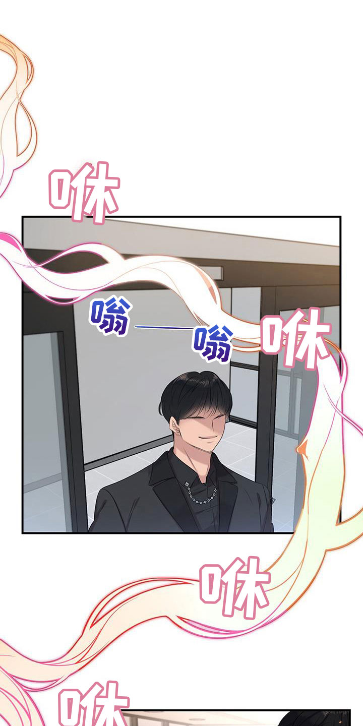 第8章：我送他17