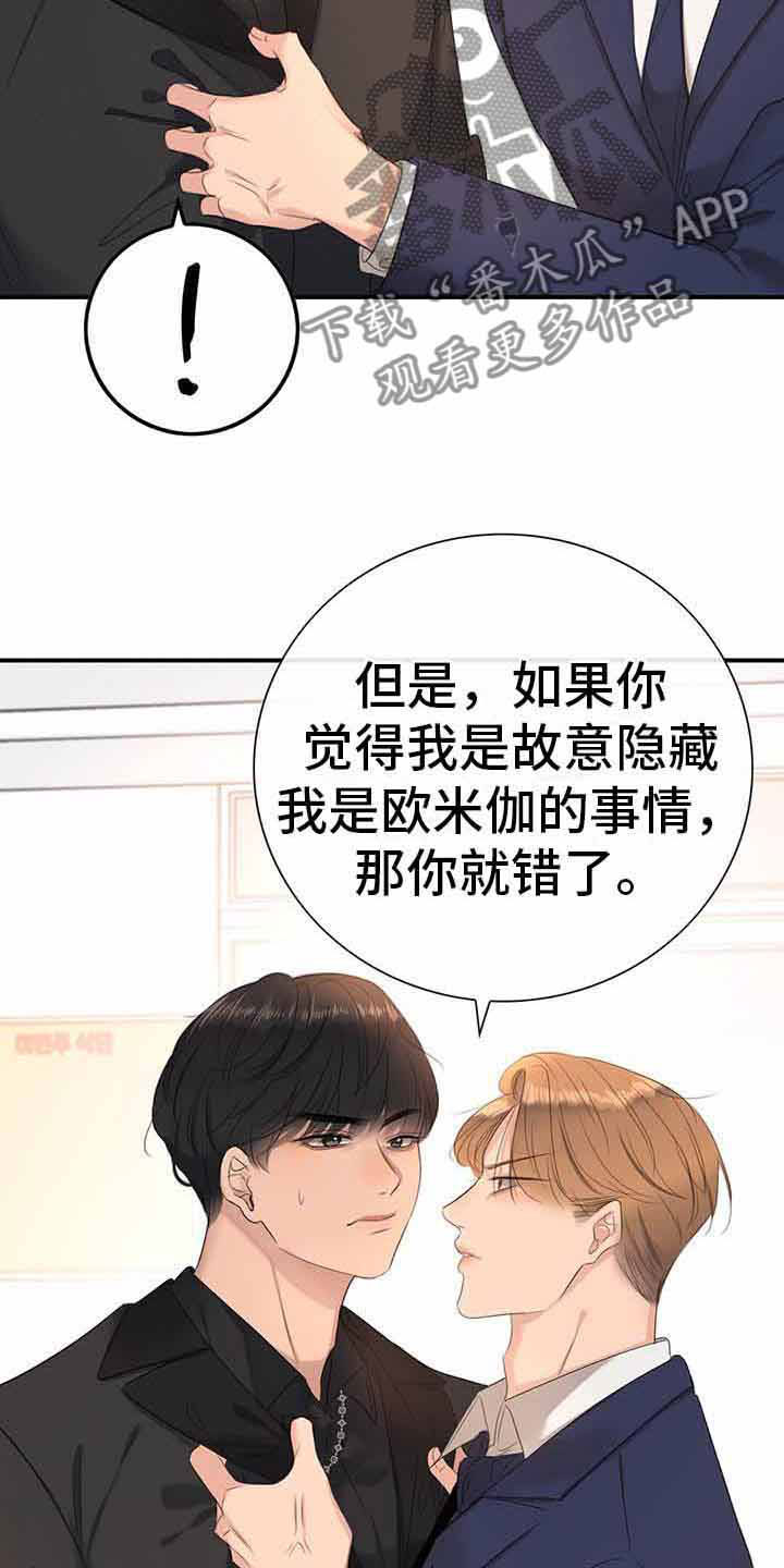 第14章：一起吃饭27