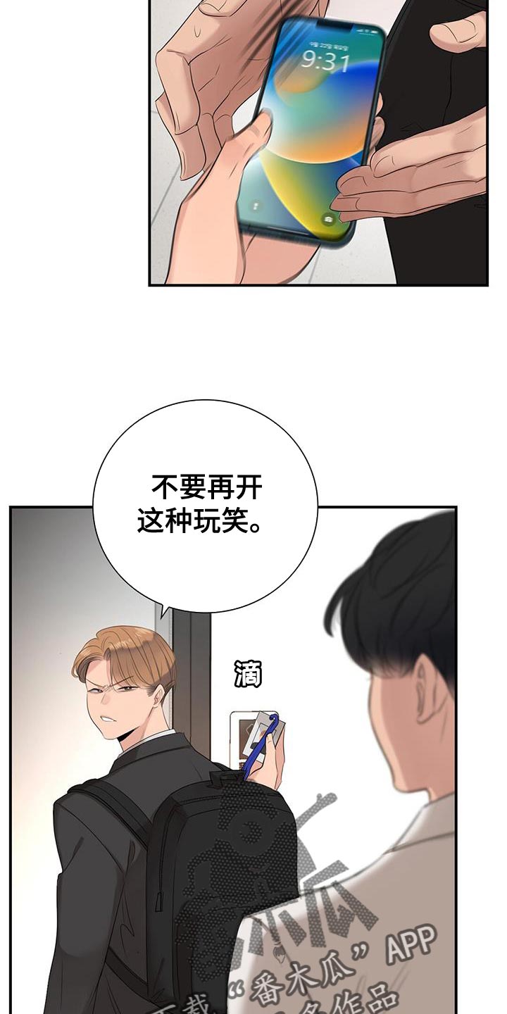 第19章：员工证9